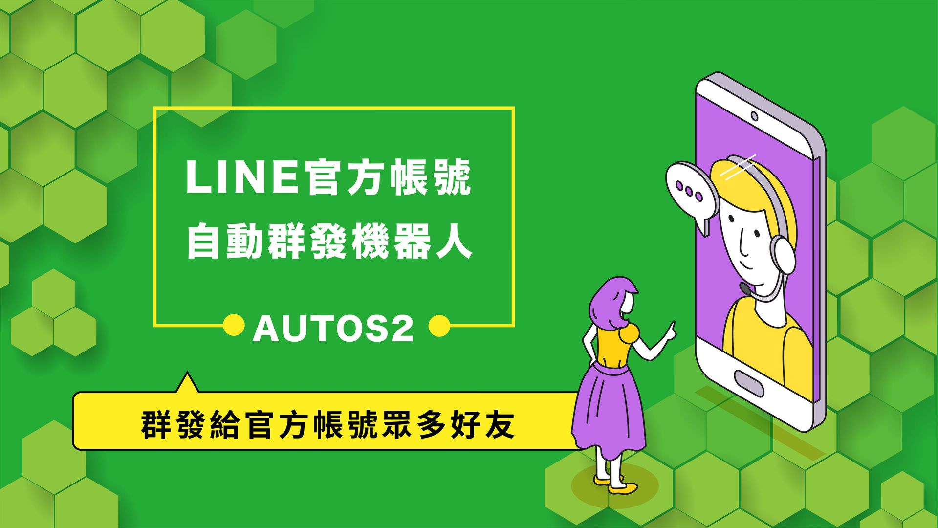 STB 4K 上课机 APP 1