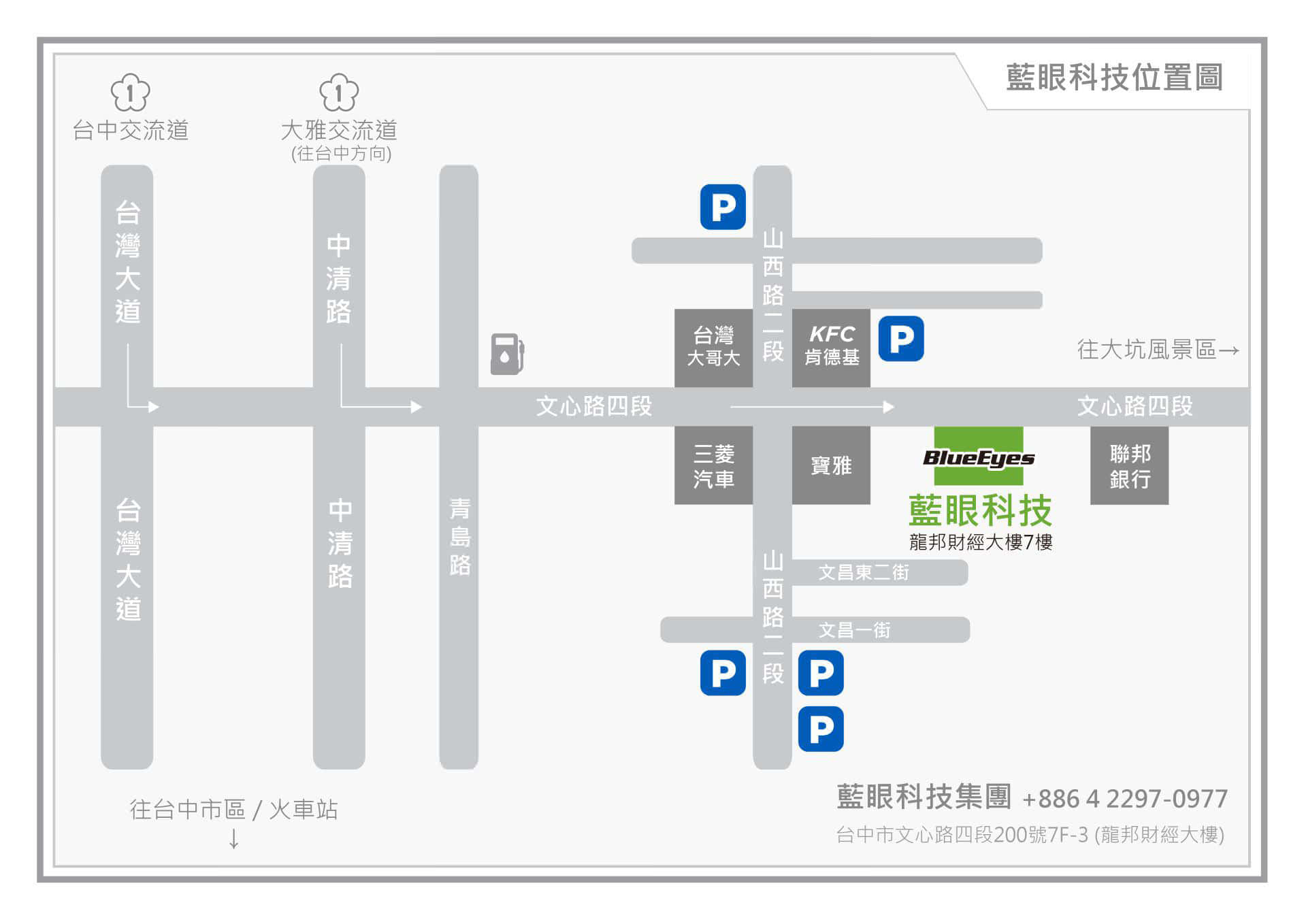 台中市北区文心路四段200号7F-3